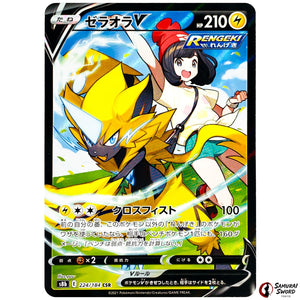 Zeraora V