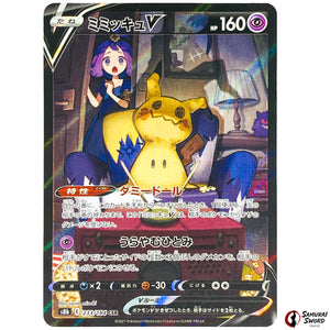 Mimikyu V