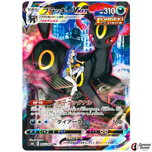 Umbreon VMAX