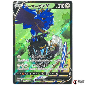 Corviknight V