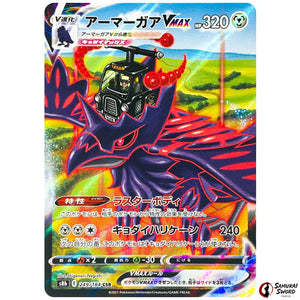 Corviknight VMAX