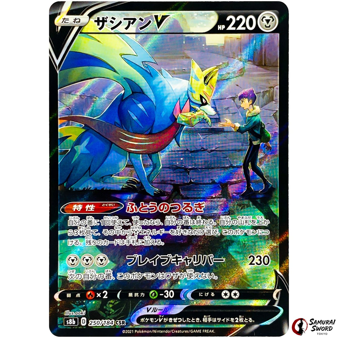 Zacian V