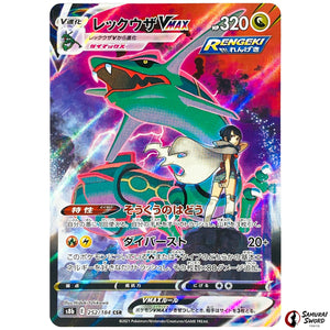 Rayquaza VMAX
