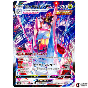 Duraludon VMAX