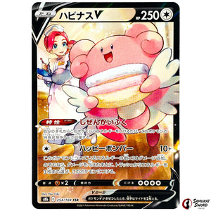 Blissey V
