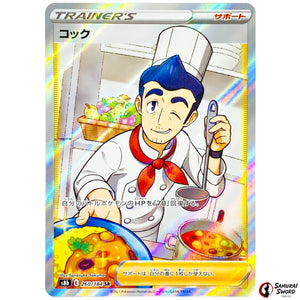 Cook