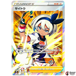 Bea