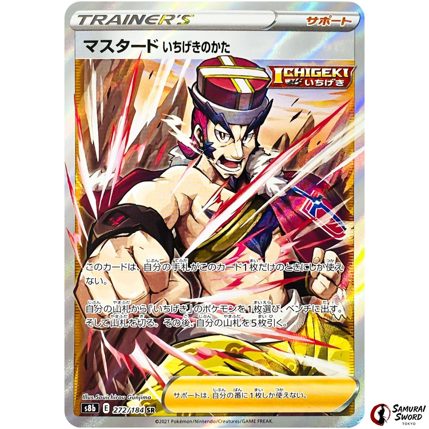 Single Strike Style Mustard