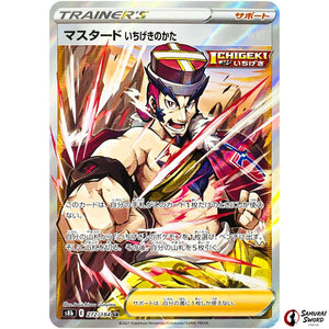 Single Strike Style Mustard