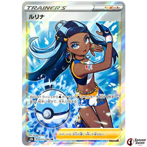 Nessa