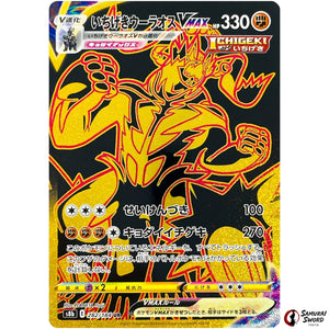 Single Strike Urshifu VMAX