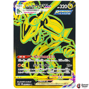 Rayquaza VMAX