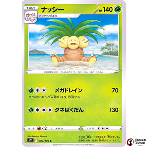 Exeggutor