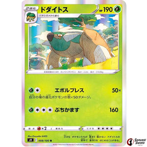 Torterra