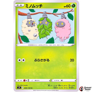 Burmy