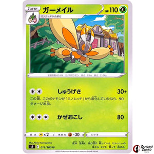 Mothim