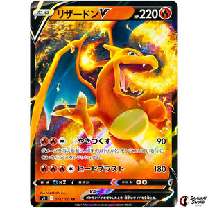 Charizard V