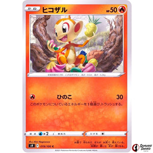 Chimchar