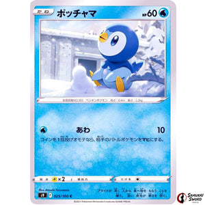 Piplup