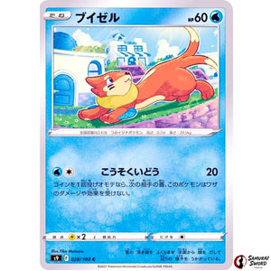 Buizel