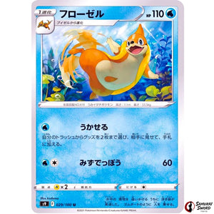 Floatzel
