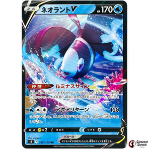 Lumineon V
