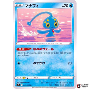 Manaphy