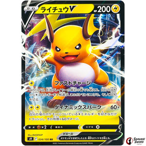 Raichu V