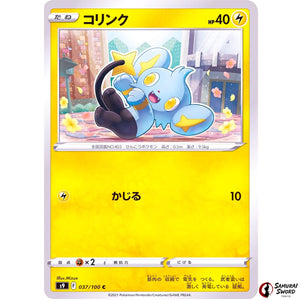 Shinx