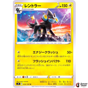 Luxray