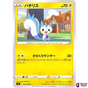 Pachirisu