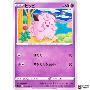 Clefairy