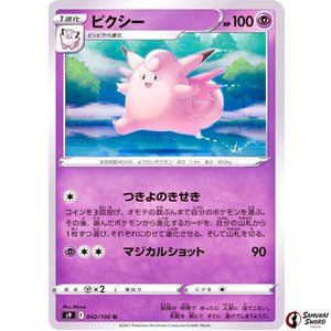 Clefable