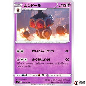 Claydol