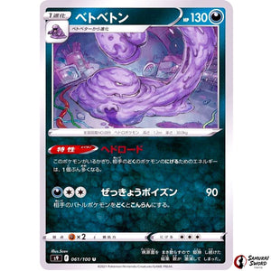 Muk