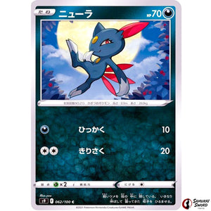 Sneasel