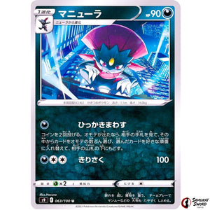 Weavile