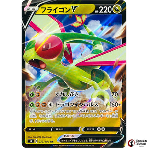Flygon V