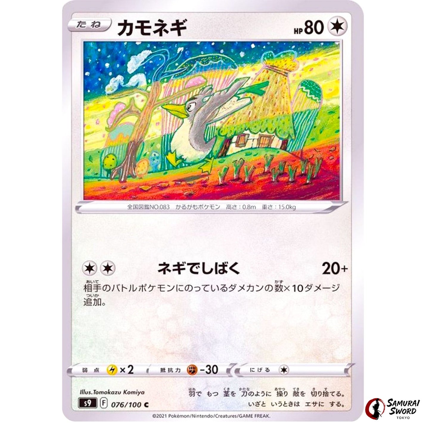 Farfetch'd
