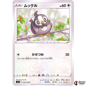 Starly