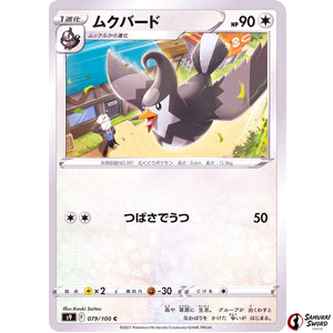 Staravia