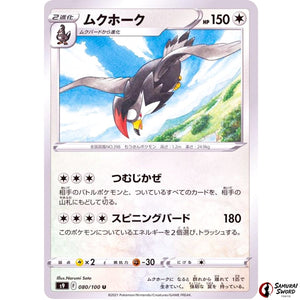 Staraptor