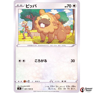 Bidoof