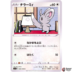 Minccino