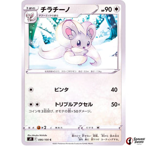 Cinccino