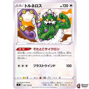 Tornadus