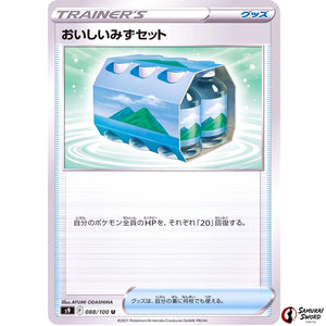 Fresh Water Set