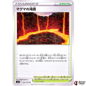 Magma Basin