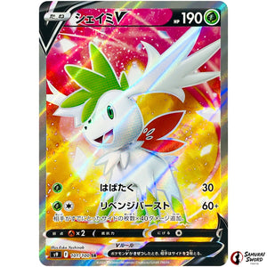 Shaymin V