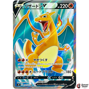 Charizard V